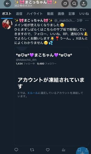 及川真琴の写メ日記｜ハールブルク 吉原高級店ソープ