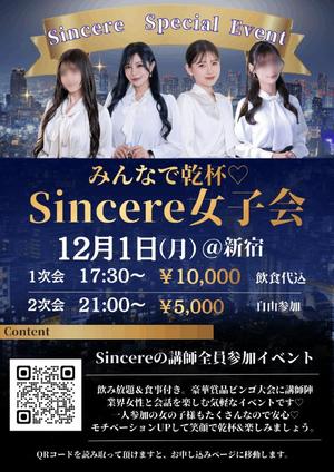 及川真琴の写メ日記｜ハールブルク 吉原高級店ソープ