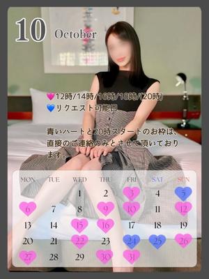 五月あいりの写メ日記｜ハールブルク 吉原高級店ソープ