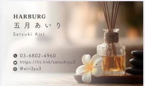 五月あいりの写メ日記｜ハールブルク 吉原高級店ソープ