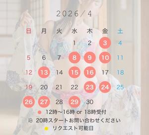 五月あいりの写メ日記｜ハールブルク 吉原高級店ソープ