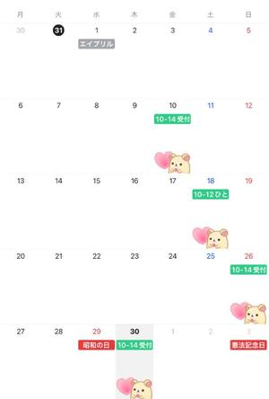 松居楽々の写メ日記｜ハールブルク 吉原高級店ソープ