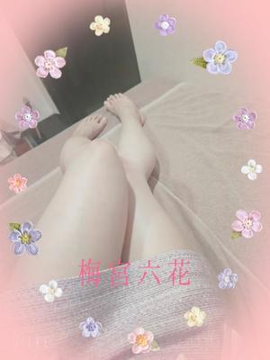 梅宮六花の写メ日記｜ハールブルク 吉原高級店ソープ