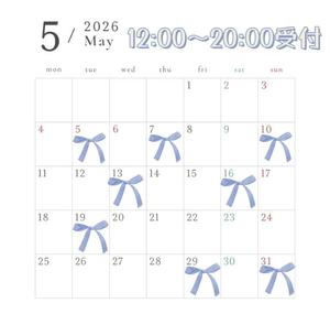 五十嵐理華の写メ日記｜ハールブルク 吉原高級店ソープ