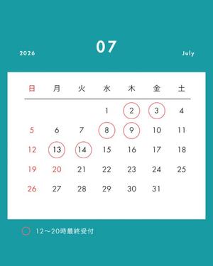 羽田こと美の写メ日記｜ハールブルク 吉原高級店ソープ