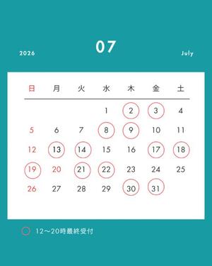 羽田こと美の写メ日記|ハールブルク 吉原高級店ソープ