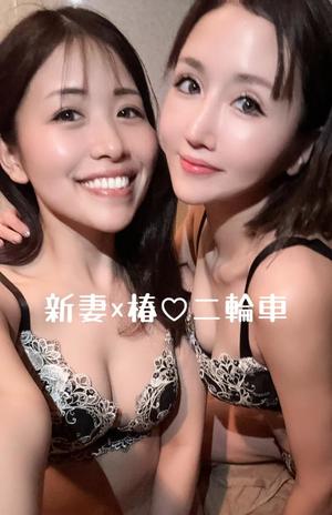 椿 ゆいの写メ日記｜ハールブルク 吉原高級店ソープ