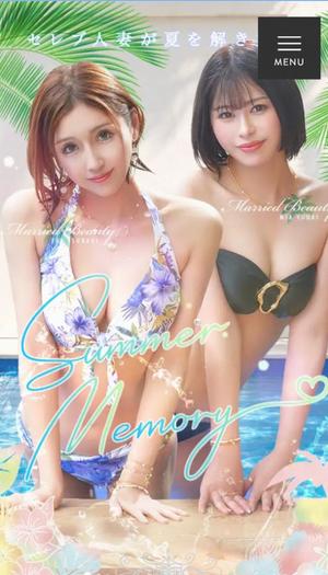 椿 ゆいの写メ日記|ハールブルク 吉原高級店ソープ