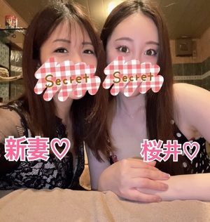 桜井ゆづきの写メ日記｜ハールブルク 吉原高級店ソープ