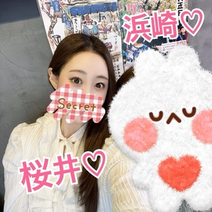 桜井ゆづきの写メ日記｜ハールブルク 吉原高級店ソープ