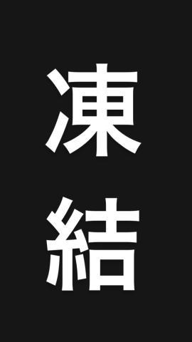 堀北あやかの写メ日記｜ハールブルク 吉原高級店ソープ