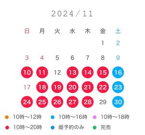 堀北あやかの写メ日記｜ハールブルク 吉原高級店ソープ