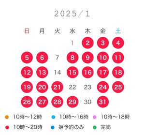 新妻涼子の写メ日記｜ハールブルク 吉原高級店ソープ