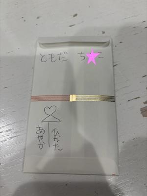 新妻涼子の写メ日記｜ハールブルク 吉原高級店ソープ