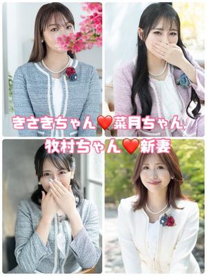 新妻涼子の写メ日記｜ハールブルク 吉原高級店ソープ