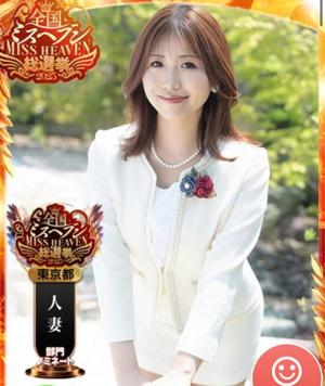 新妻涼子の写メ日記｜ハールブルク 吉原高級店ソープ