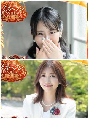 新妻涼子の写メ日記｜ハールブルク 吉原高級店ソープ