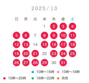新妻涼子の写メ日記｜ハールブルク 吉原高級店ソープ