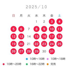 新妻涼子の写メ日記｜ハールブルク 吉原高級店ソープ