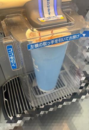 新妻涼子の写メ日記｜ハールブルク 吉原高級店ソープ