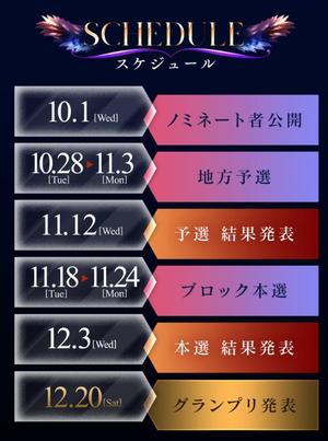 新妻涼子の写メ日記｜ハールブルク 吉原高級店ソープ