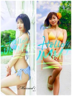 新妻涼子の写メ日記｜ハールブルク 吉原高級店ソープ