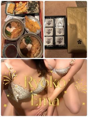 新妻涼子の写メ日記｜ハールブルク 吉原高級店ソープ