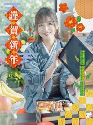 新妻涼子の写メ日記｜ハールブルク 吉原高級店ソープ