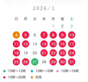 新妻涼子の写メ日記｜ハールブルク 吉原高級店ソープ