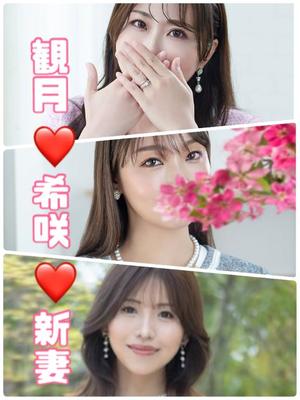 新妻涼子の写メ日記｜ハールブルク 吉原高級店ソープ