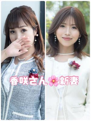 新妻涼子の写メ日記｜ハールブルク 吉原高級店ソープ