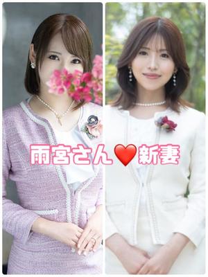 新妻涼子の写メ日記｜ハールブルク 吉原高級店ソープ