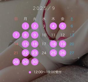 広瀬 蓮の写メ日記｜ハールブルク 吉原高級店ソープ