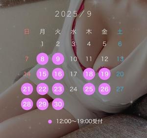 広瀬 蓮の写メ日記｜ハールブルク 吉原高級店ソープ