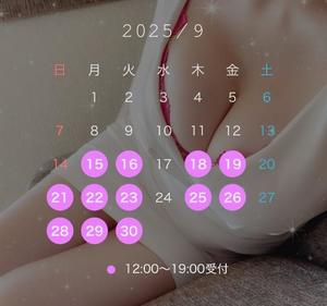 広瀬 蓮の写メ日記｜ハールブルク 吉原高級店ソープ