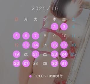 広瀬 蓮の写メ日記｜ハールブルク 吉原高級店ソープ