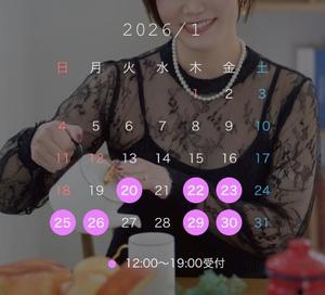 広瀬 蓮の写メ日記｜ハールブルク 吉原高級店ソープ