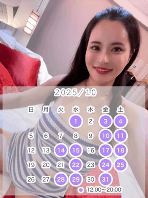 あすかの写メ日記｜秘書室 吉原高級店ソープ