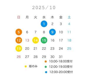 さつきの写メ日記｜秘書室 吉原高級店ソープ