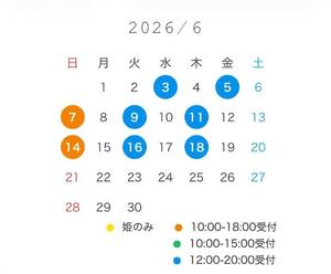 さつきの写メ日記｜秘書室 吉原高級店ソープ