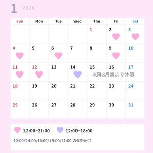 つかさの写メ日記｜秘書室 吉原高級店ソープ