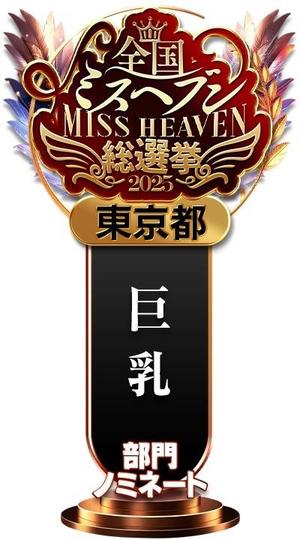 さきの写メ日記｜秘書室 吉原高級店ソープ