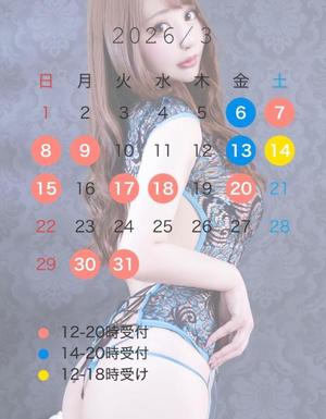 りのの写メ日記｜秘書室 吉原高級店ソープ