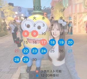 りのの写メ日記｜秘書室 吉原高級店ソープ