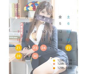 なつなの写メ日記｜秘書室 吉原高級店ソープ