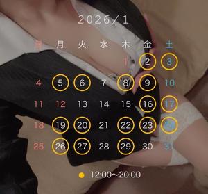 すずの写メ日記｜秘書室 吉原高級店ソープ