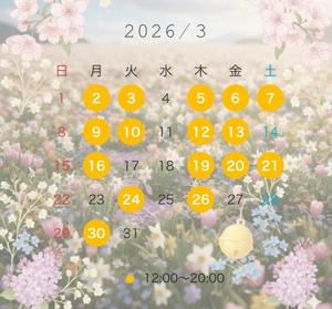 すずの写メ日記｜秘書室 吉原高級店ソープ