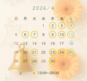 すずの写メ日記｜秘書室 吉原高級店ソープ