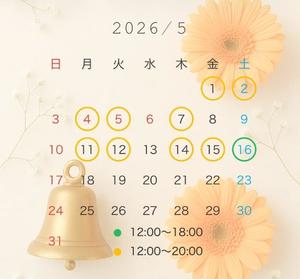 すずの写メ日記｜秘書室 吉原高級店ソープ