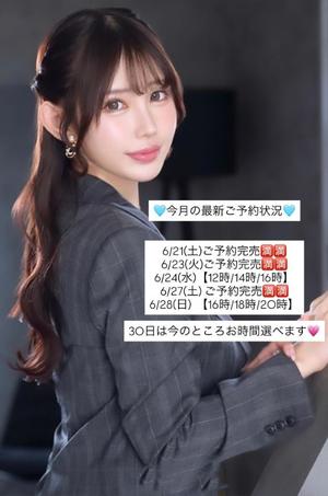 みおなの写メ日記｜秘書室 吉原高級店ソープ
